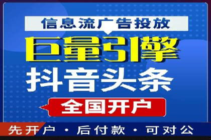 体育品牌如何借助信息流营销扩大市场影响力